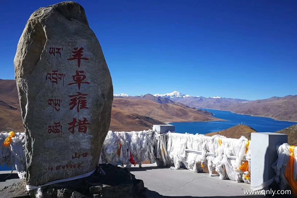 西藏十佳旅行社