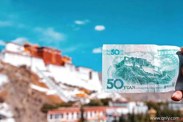 去西藏旅游费用多少钱