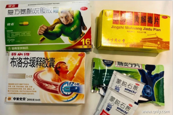 去西藏要带什么东西？