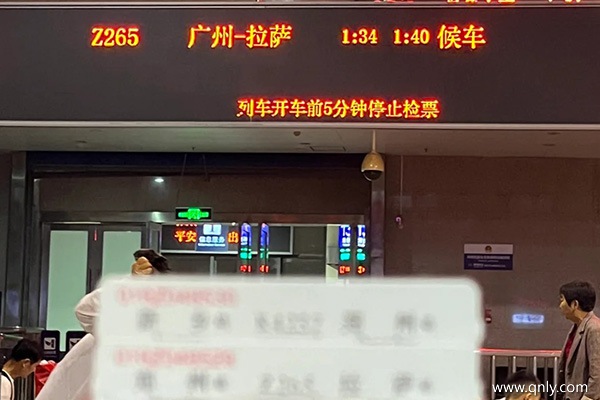 广州到拉萨一般要多少钱？